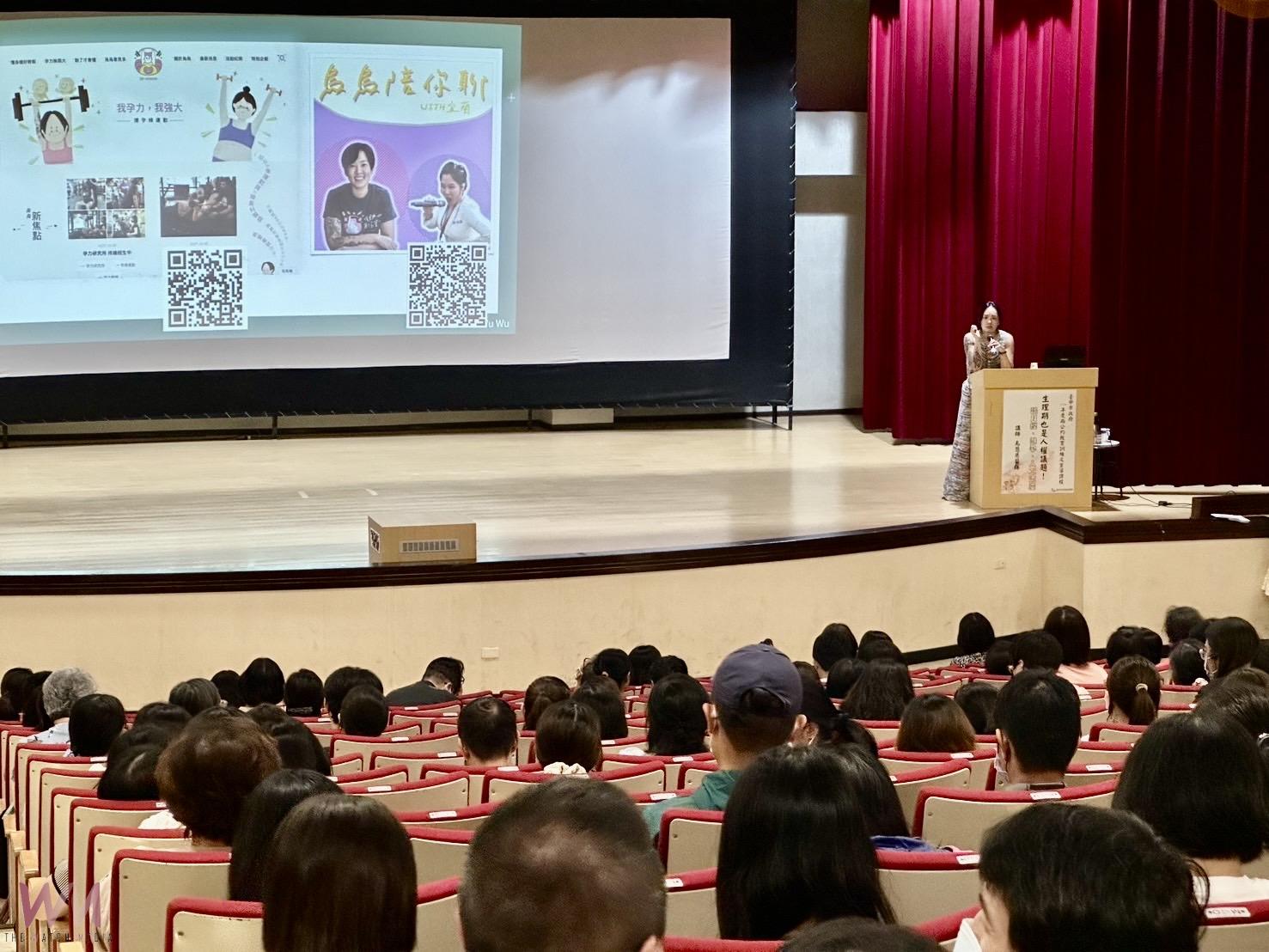 生理期也是人權議題 中市府兩公約教育訓練聚焦婦女健康權 - https://www.watchmedia01.com