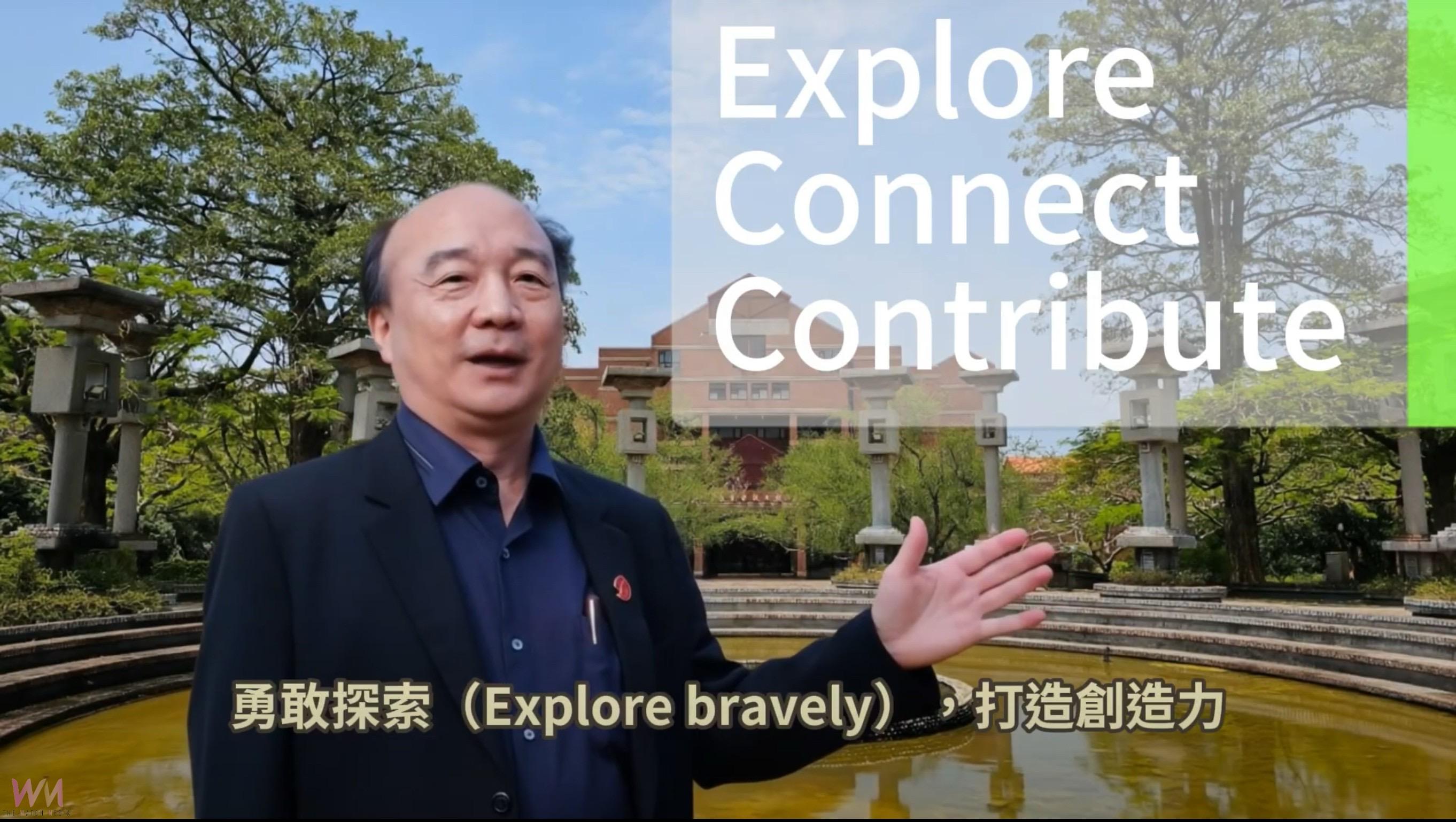AI校長主持開學典禮　中正大學開啟全智慧教學新篇章