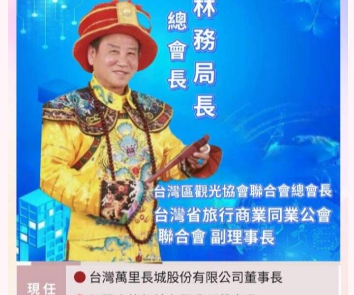 圖文:走一趟療癒心靈的旅程 用旅遊幫助台南白河重建美好。