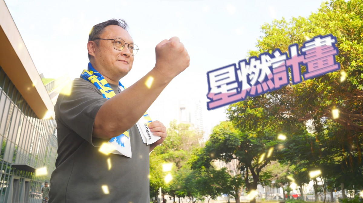 「台中張信哲在國民運動中心」宣傳影片