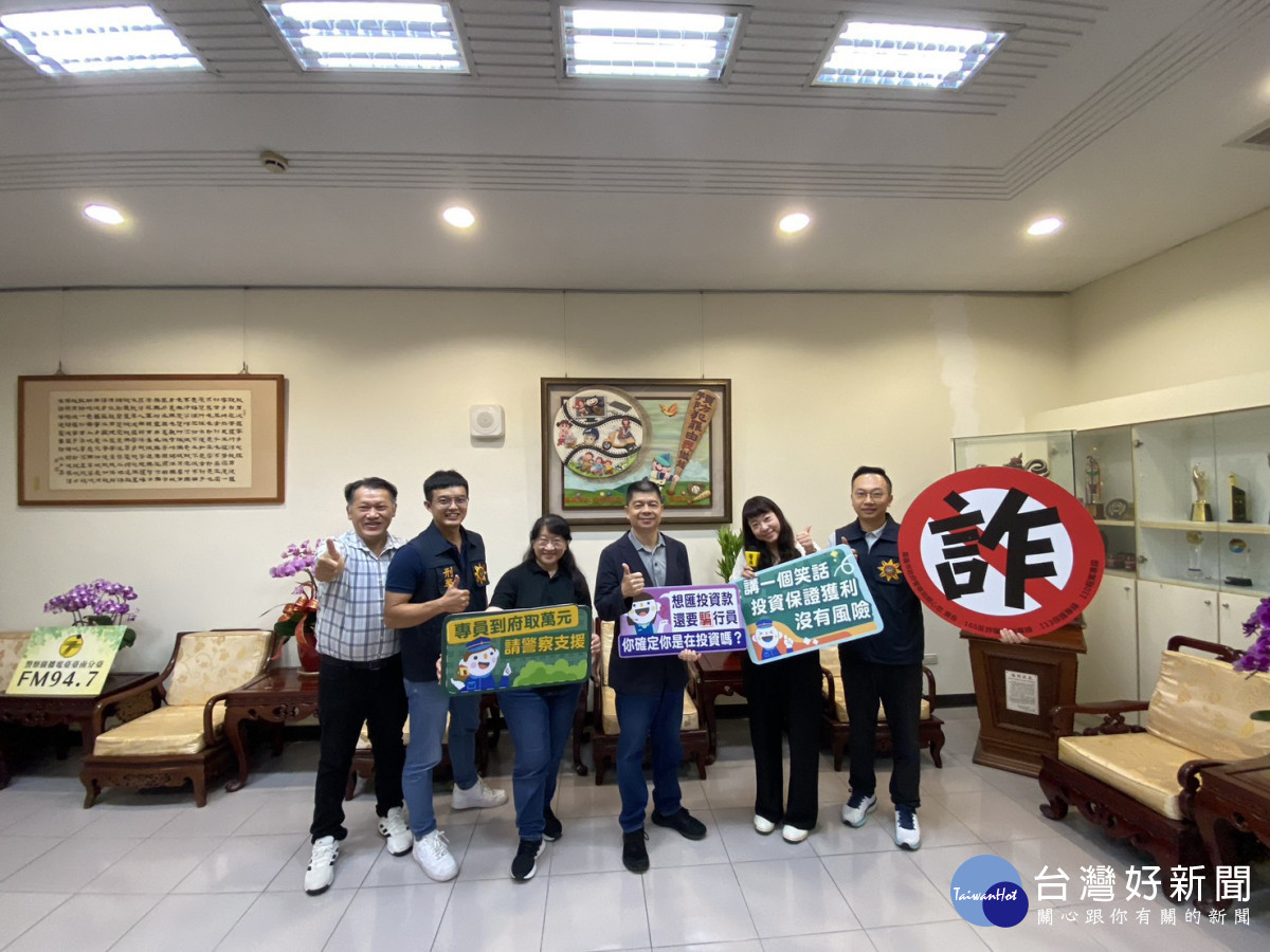 嘉義市警局局長陳明志接受警廣專訪，提醒嘉義市詐騙案件以投資型詐騙居多，且受害族群主要為50到59歲、60歲以上家庭主婦及退休人士居多／警方提供