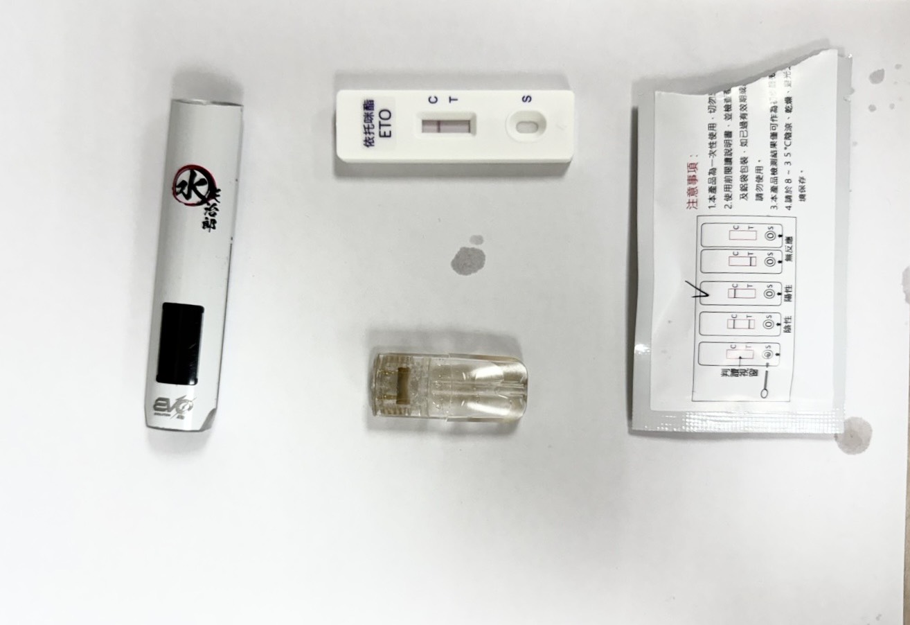 林女交付的菸彈經檢驗,證實為含有依托咪酯成分。