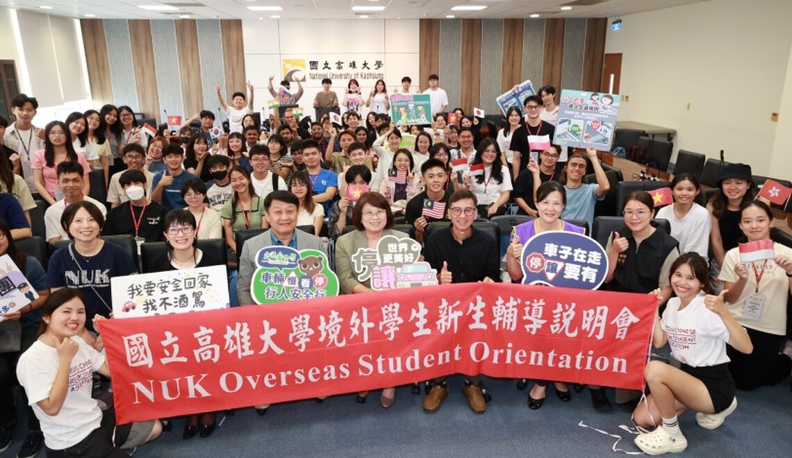 高雄大學境外新生輔導說明會 打造友善國際化校園