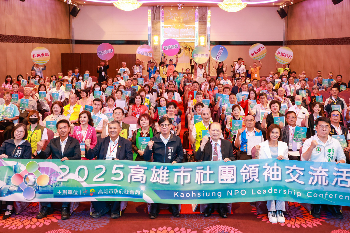 高市社團領袖齊聚 共創智慧城市 AI未來