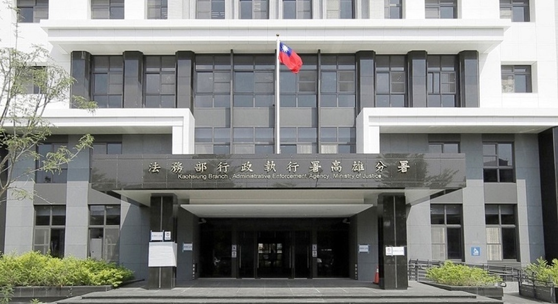 高雄分署公共藝術抄襲爭議案落幕 廠商已全額返還價金及賠償行政費用