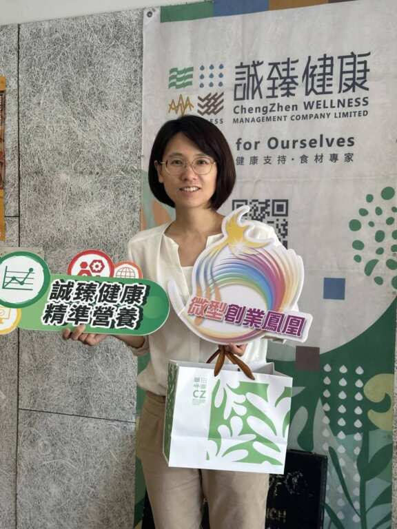 ▲中國醫藥大學營養學碩士葉鈺雯善用個人專業及勞動部創業鳳凰資源開創個人品牌,今年中秋推出「誠臻健康·無麩質米果禮盒」。(中彰投分署提供)