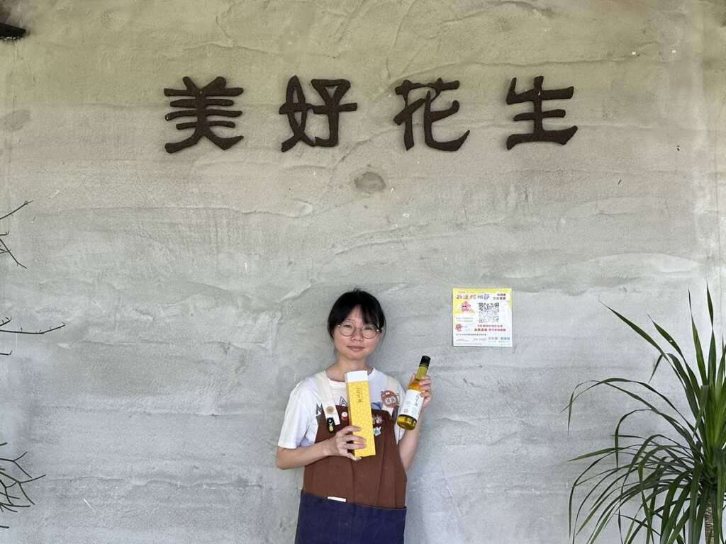 ▲今年花蓮購物節特別響應氛圍，結合客家文化，於9月8日至9月14日限時七天快閃推出「客庄作客趣」主題活動，串聯十家在地客家特色特約店家，共同推出專屬優惠。