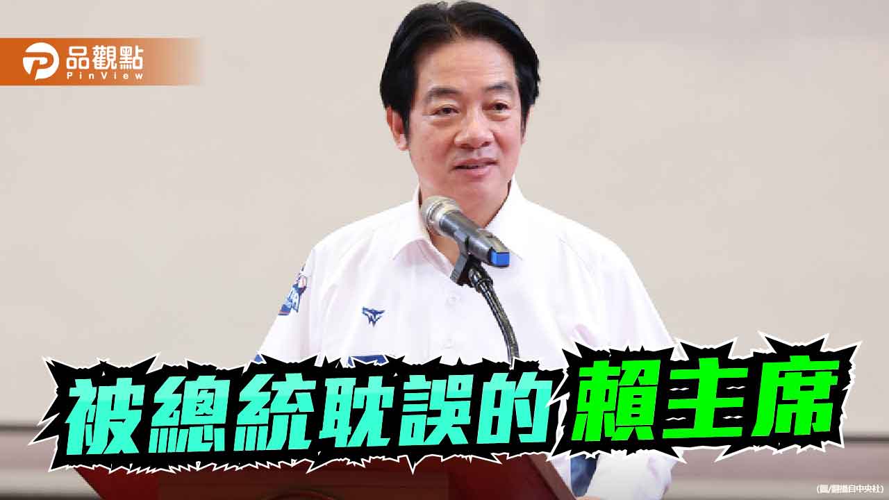 大罷免潰敗示警 賴清德該從黨主席回歸總統高度