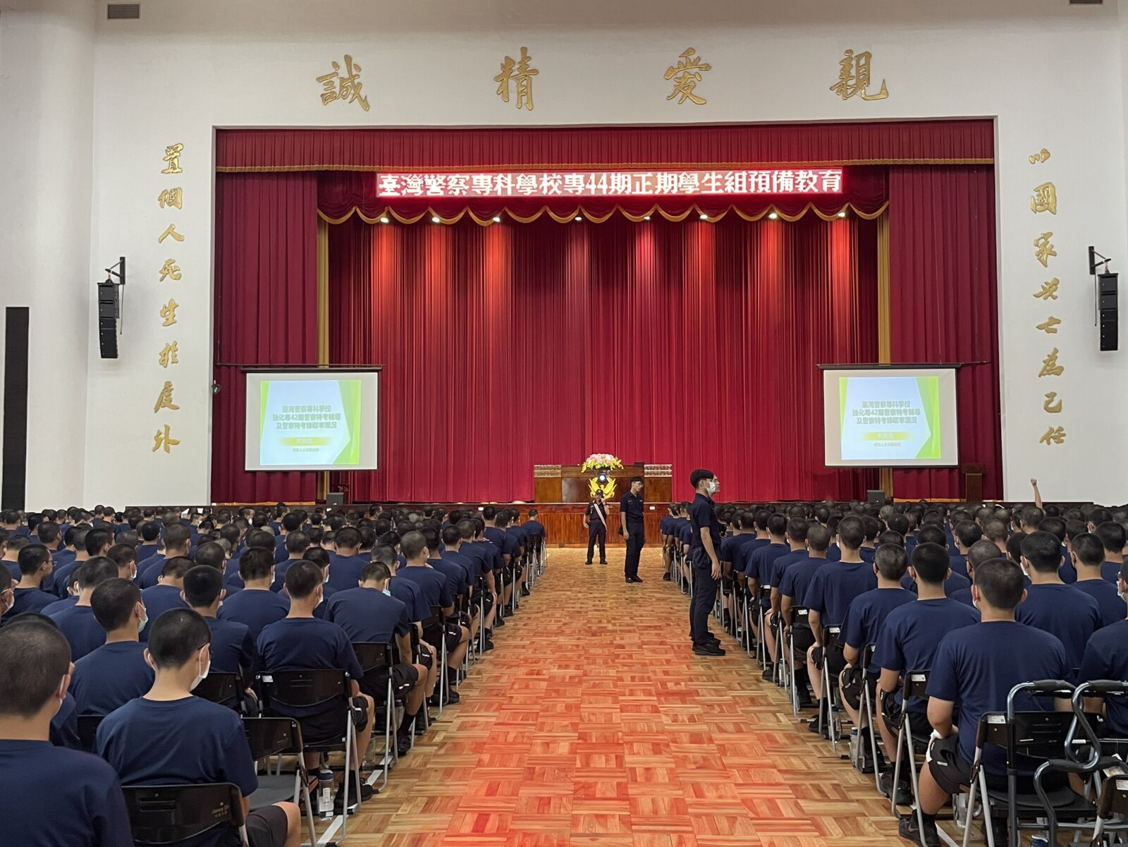 【警專危機2-2】退休年金制度改變+少子化 高哲翰:三署應正視招生不利困境 198 【警專危機2-2】退休年金制度改變+少子化 高哲翰:三署應正視招生不利困境 197