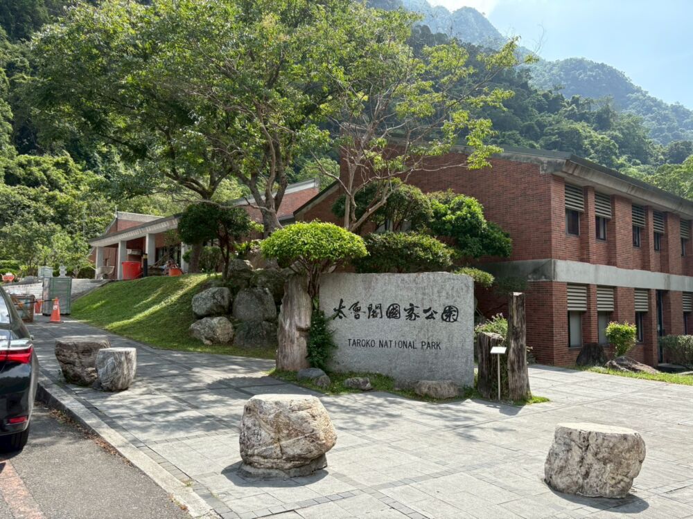 太管處因應部分步道開放 籲維護環境即日提高罰緩 182 太管處因應部分步道開放 籲維護環境即日提高罰緩 181