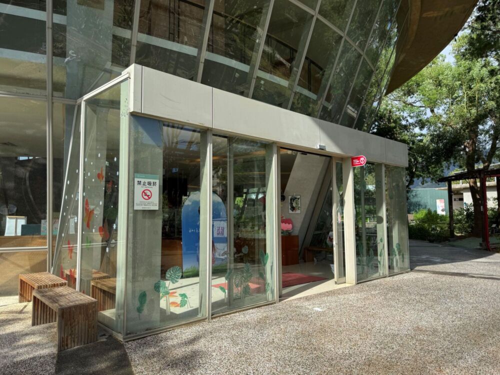 「原生應用植物園」10月全園禁菸 台東衛生局:違法最高罰1萬 200 「原生應用植物園」10月全園禁菸 台東衛生局:違法最高罰1萬 199