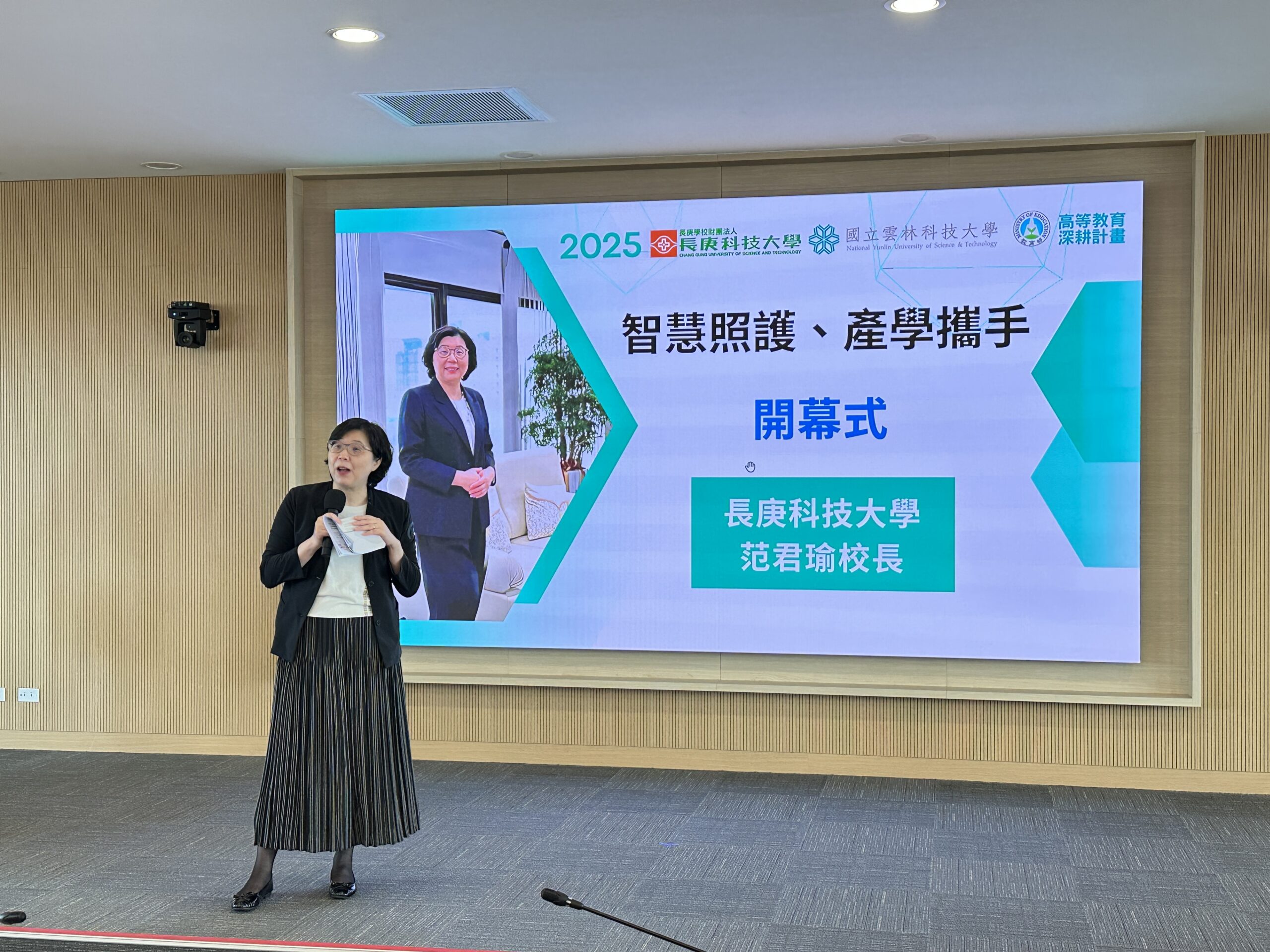 長庚科大推動AI融入教學現場 培育智慧照護專業人才 S 55984150 0 scaled
