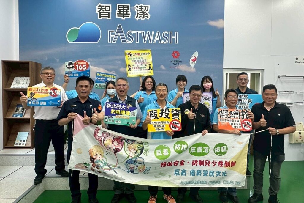 強力打詐  企業同行  瑞芳警進工業區開講  識詐招式震撼揭露