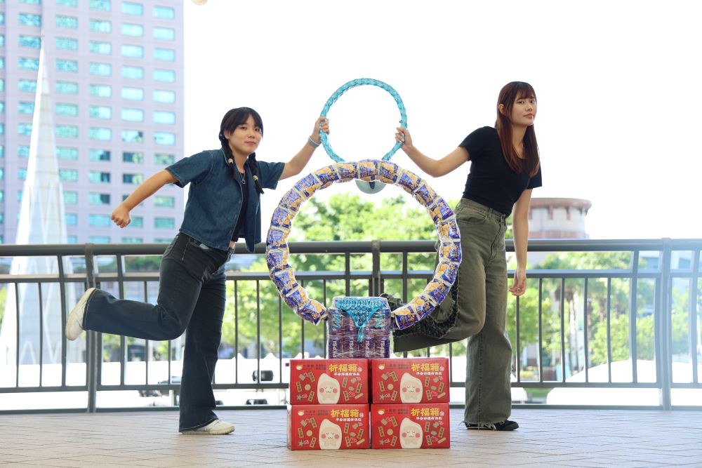 水藍接力環生生不息    新北普渡祈觀光大發利市