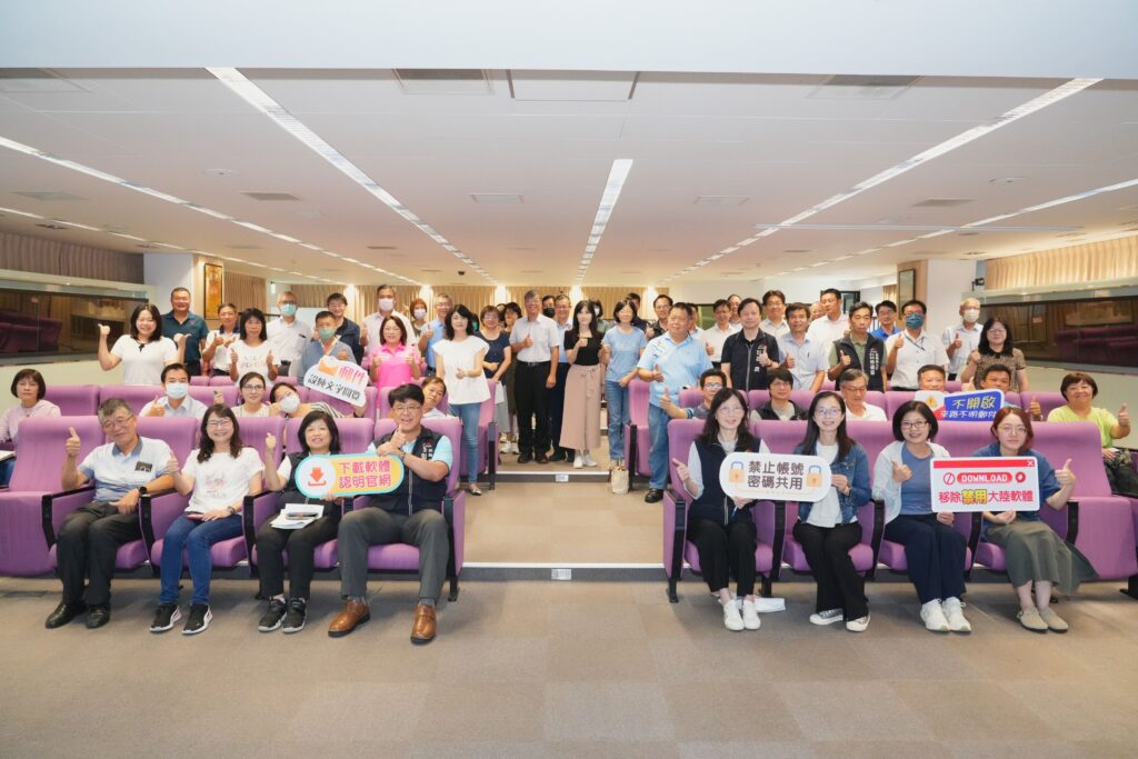 中市民政局資安會議 提升資安防禦韌性 2 %E5%BC%B7%E5%8C%96%E8%B3%87%E5%AE%89%E9%98%B2%E7%B7%9A %E4%B8%AD%E5%B8%82%E6%B0%91%E6%94%BF%E5%B1%80%E5%8F%AC%E9%96%8B%E8%B3%87%E5%AE%89%E6%9C%83%E8%AD%B0 %E5%9B%9B%E5%A4%A7%E9%87%8D%E9%BB%9E%E6%8F%90%E5%8D%87%E8%B3%87%E5%AE%89%E9%98%B2%E7%A6%A6%E9%9F%8C%E6%80%A7