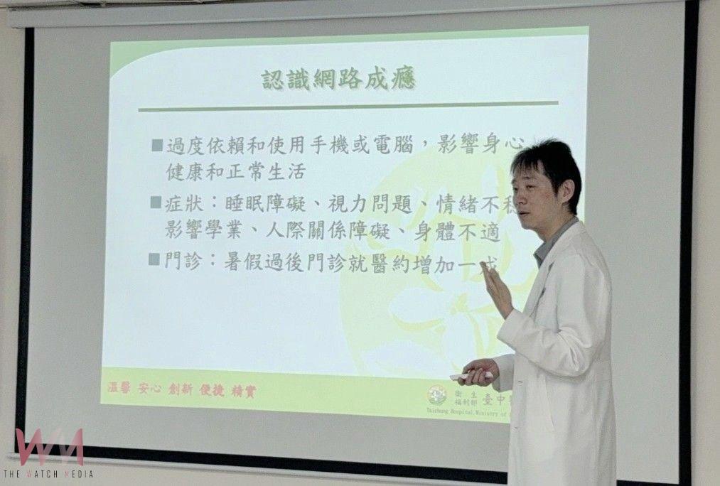 2兄弟沉迷線上遊戲 醫師提醒家長:當心孩子「網路成癮」荒廢學業 - https://www.watchmedia01.com