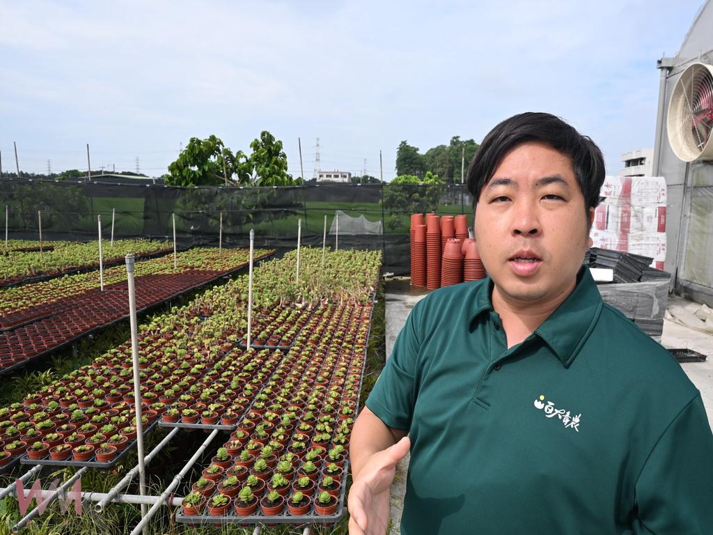 師大數學系高材生願當作田郎 百大青農周家宏打造園藝產觀學新天地 - https://www.watchmedia01.com