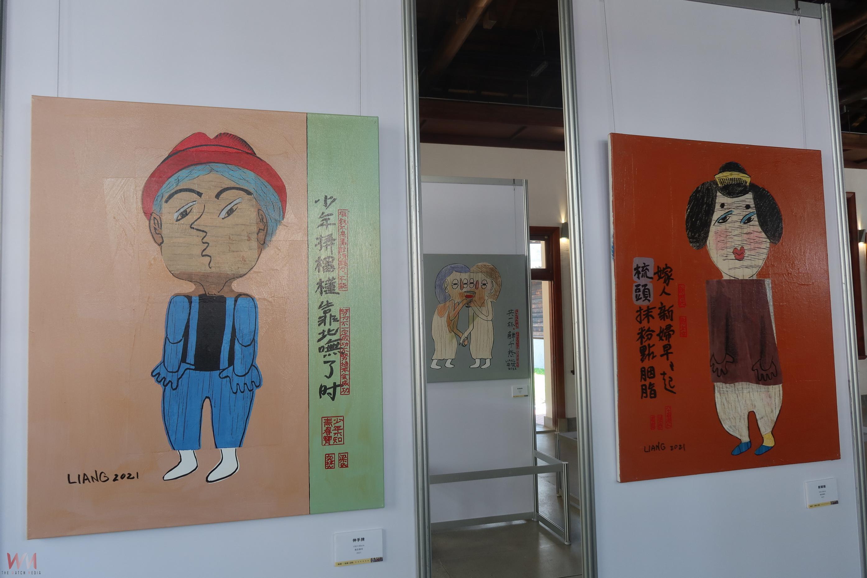 （有影片）／童年記憶化畫筆　88歲梁奕焚返鄉展　童年記憶躍上畫布 - https://www.watchmedia01.com