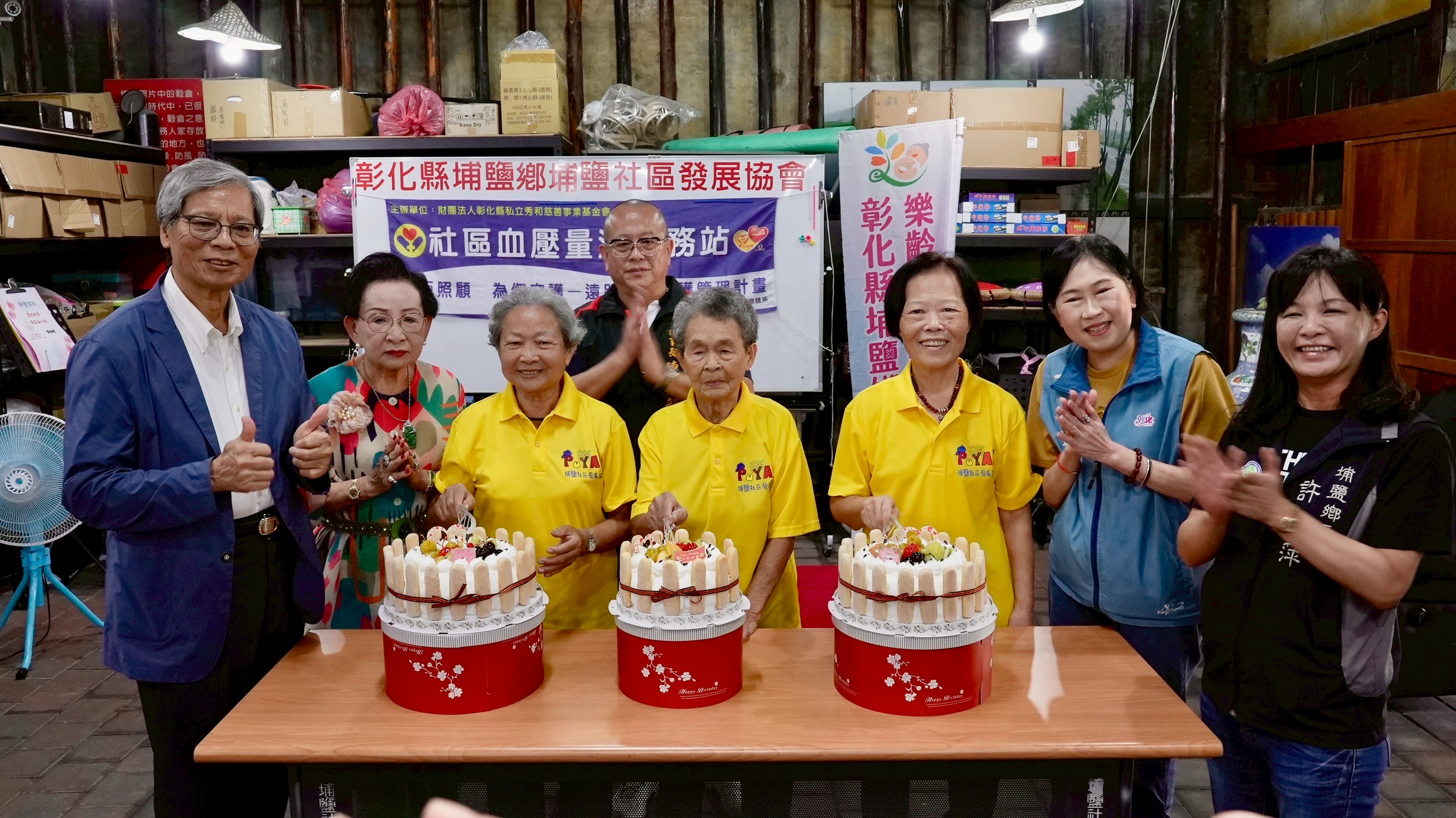 (有影片)/彰化縣第36個遠距健康照護站揭牌 血壓與心電圖量測服務 - https://www.watchmedia01.com