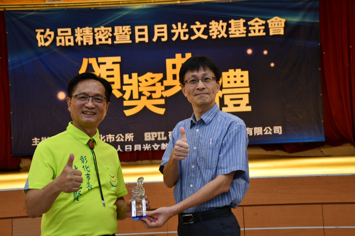 林世賢市長頒發感謝獎座由矽品精密人力資源處員工服務部林國仁部經理代表接受。圖/記者鄧富珍翻攝
