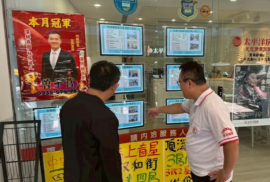 銀行鑑價驚現落差!買房多付200萬真相曝光-專家教3招反制