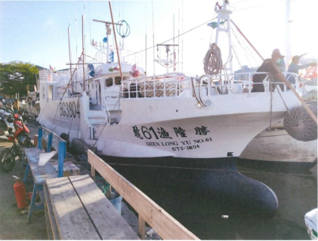 太平洋公海失聯「勝隆漁61號」漁船找到了！　遭雷擊致對外通訊中斷人員均安