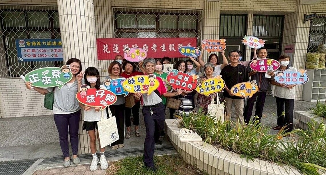 客語初級認證今登場 花蓮報考人數踴躍!