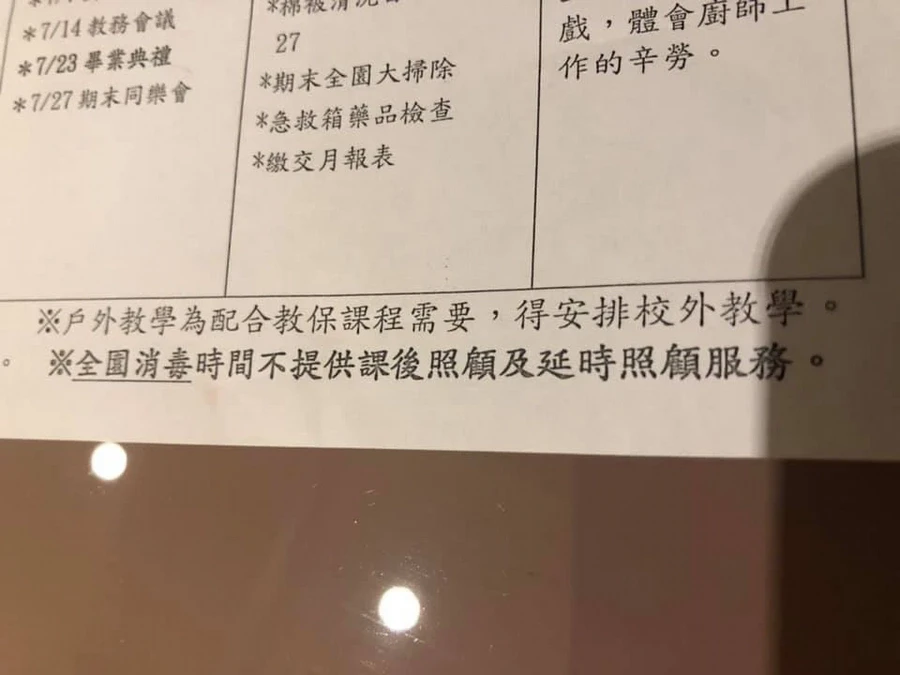 媽媽我以為妳不要我了