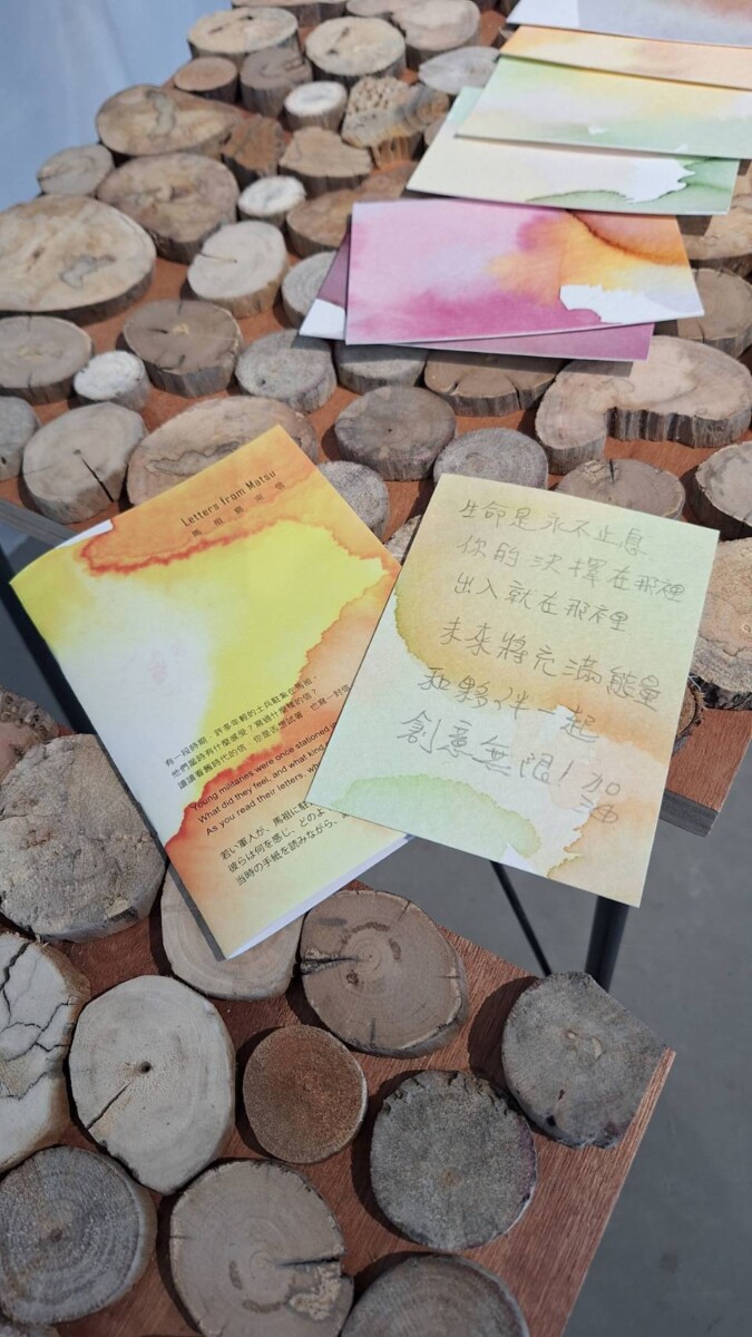 日本藝術家狩野朋子、中坪多恵子共同拍攝《馬祖島來信 Letters from Matsu》(圖/記者黃采蓮拍攝)