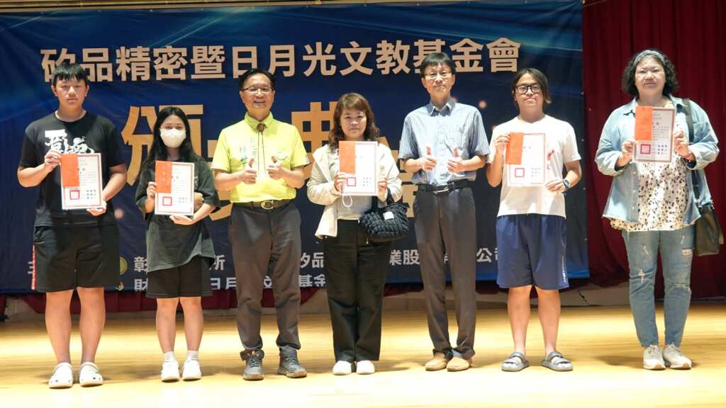 ▲矽品公司暨目月光基金會頒贈彰化市低收入戶優秀學生獎學金合影。(記者林明佑攝)