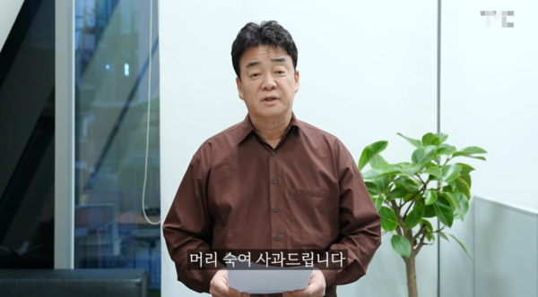 ▲▼白種元。(圖/翻攝自YouTube/백종원 PAIK JONG WON)