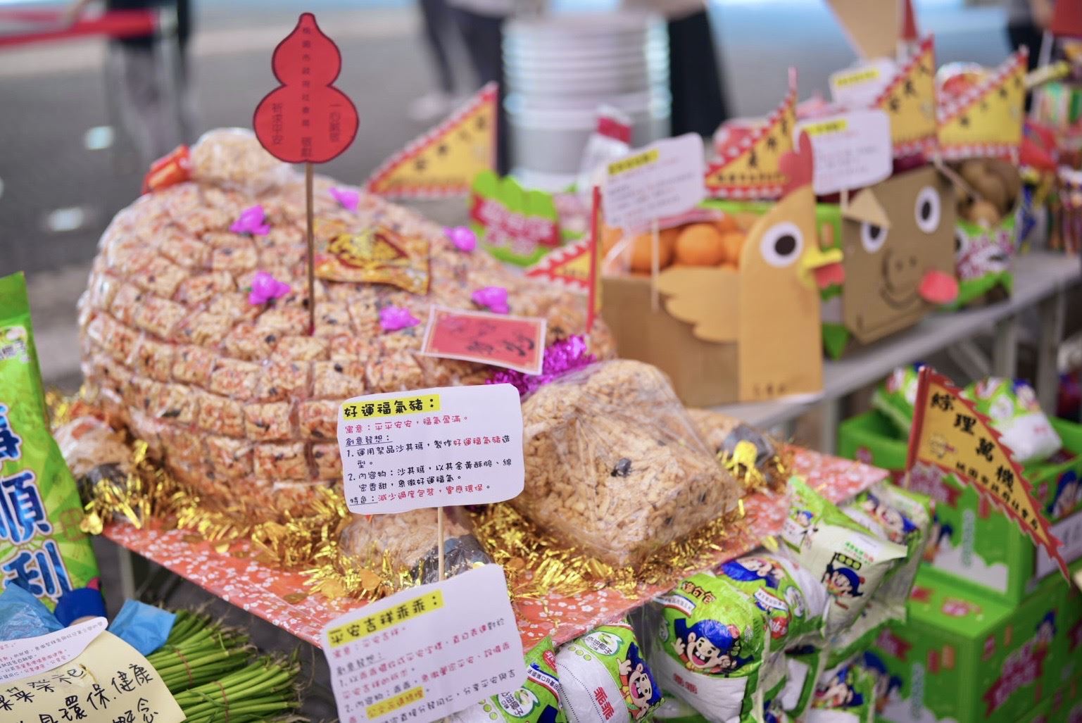 傳統普渡添創意!市府以環保祭品結合惜食理念守護環境 fa723d8f abb4 4c92 bb8c b1235e89c89c