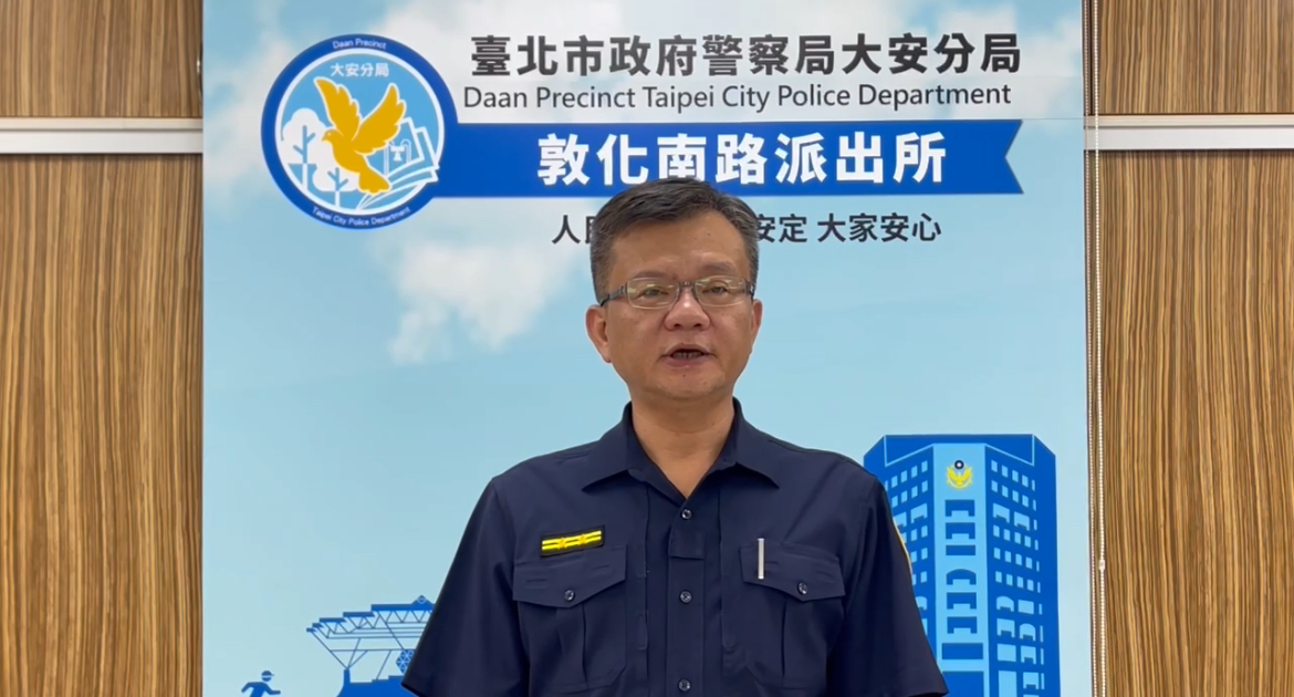 大安分局敦化南路派出所所長呂政隆說明。(記者徐煜勝翻攝)