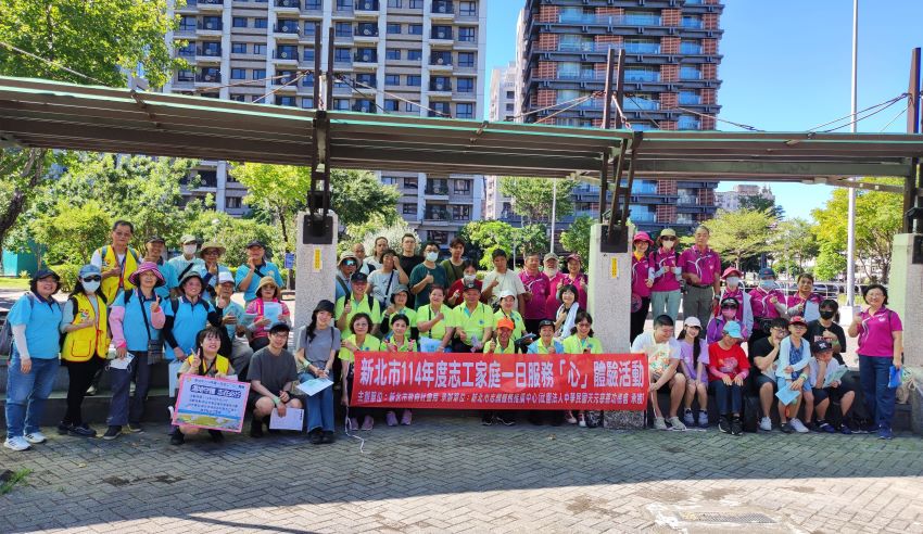 《圖說》「一日服務心體驗」今日於新莊塭仔底溼地公園舉辦志工家庭體驗活動。〈社會局提供〉