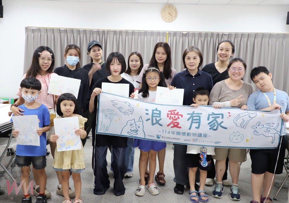 推廣愛護動物理念 台中市動保處舉辦系列活動圓滿落幕 - https://www.watchmedia01.com