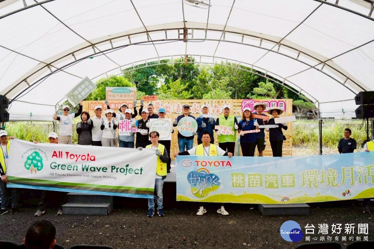 桃園市政府農業局在大溪月眉休閒農業區第二停車場舉辦「除蔓樂活、永續森活」小花蔓澤蘭移除活動。