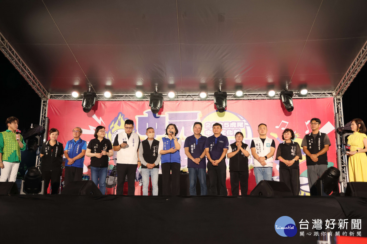雲林縣長張麗善、立委丁學忠、議員黃美瑤、陳乙辰、虎尾鎮長林嘉弘等人親臨「中元狂歡趴」晚會／翻攝照片