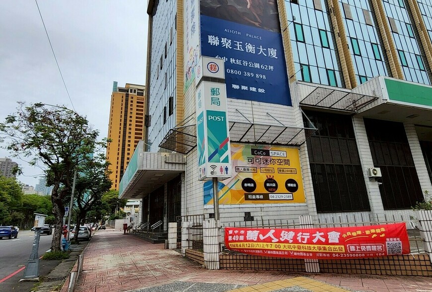40歲理財決戰點！留北市小套房收租vs賣掉存股-每月1.6萬被動收入怎麼選？