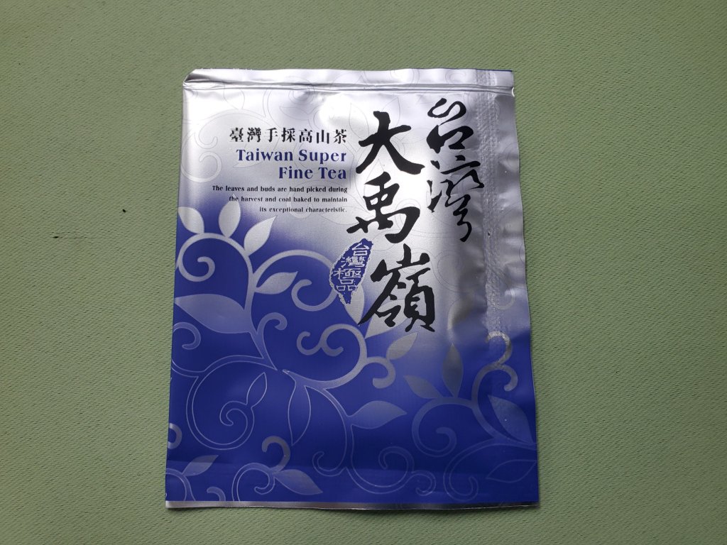 外包裝-「臺灣大禹嶺」竟是毒咖啡包!- 台中市刑大逮捕3名藥頭送辦