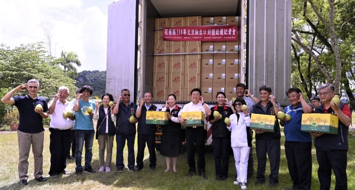 花蓮文旦柚出口啟運 沃爾瑪直通零售 結合國際布局、品牌行銷三箭齊發