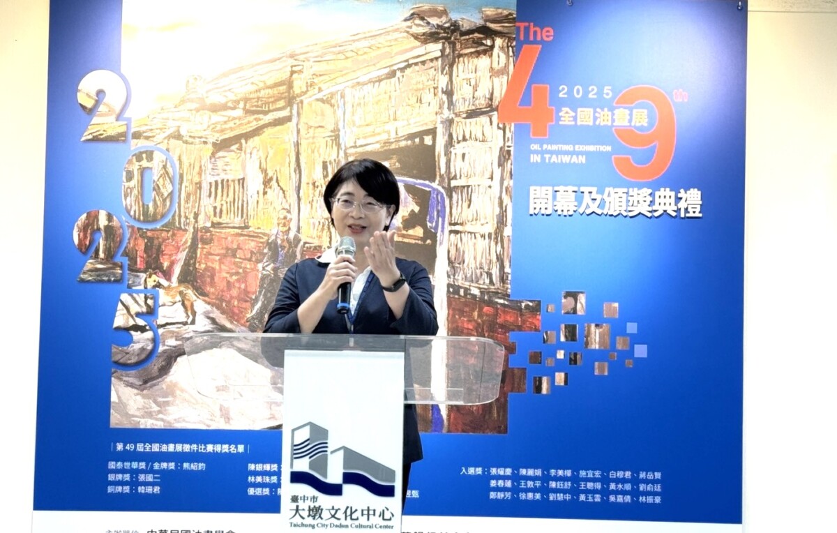 ▲文化局長陳佳君今(7)日出席致詞，表達對全國藝術創作者的高度肯定。(圖/記者顏淑娟翻攝)