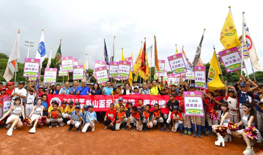 ▲彰化縣政府主辦的「2025年第十七屆卦山盃全國少棒青少棒錦標賽」於9月6日至14日盛大舉行,開幕典禮今(7)日下午在八卦山棒球場熱烈登場。(彰化縣政府提供)