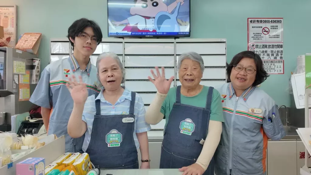 7-ELEVEN同時響應9月5日國際慈善日、9月國際失智症月,即日起至9月30日止於「7-ELEVEN把愛找回來」公益平台與社福團體長期合作的「7-ELEVEN幾點了咖啡館」再度推出限定消費集章活動