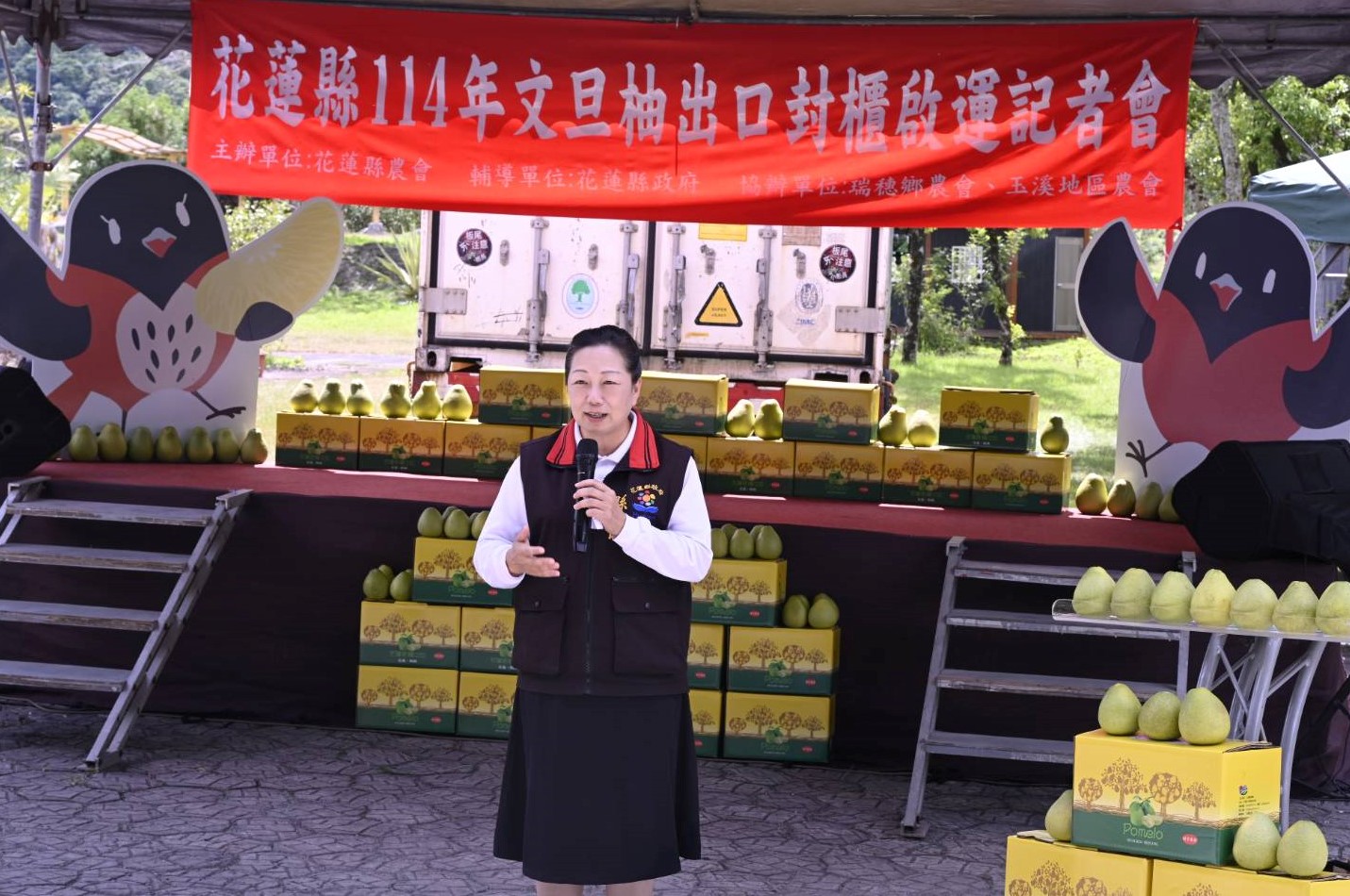 花蓮文旦柚出口直通沃爾瑪零售 結合國際布局、品牌行銷三箭齊發 224 花蓮文旦柚出口直通沃爾瑪零售 結合國際布局、品牌行銷三箭齊發 223