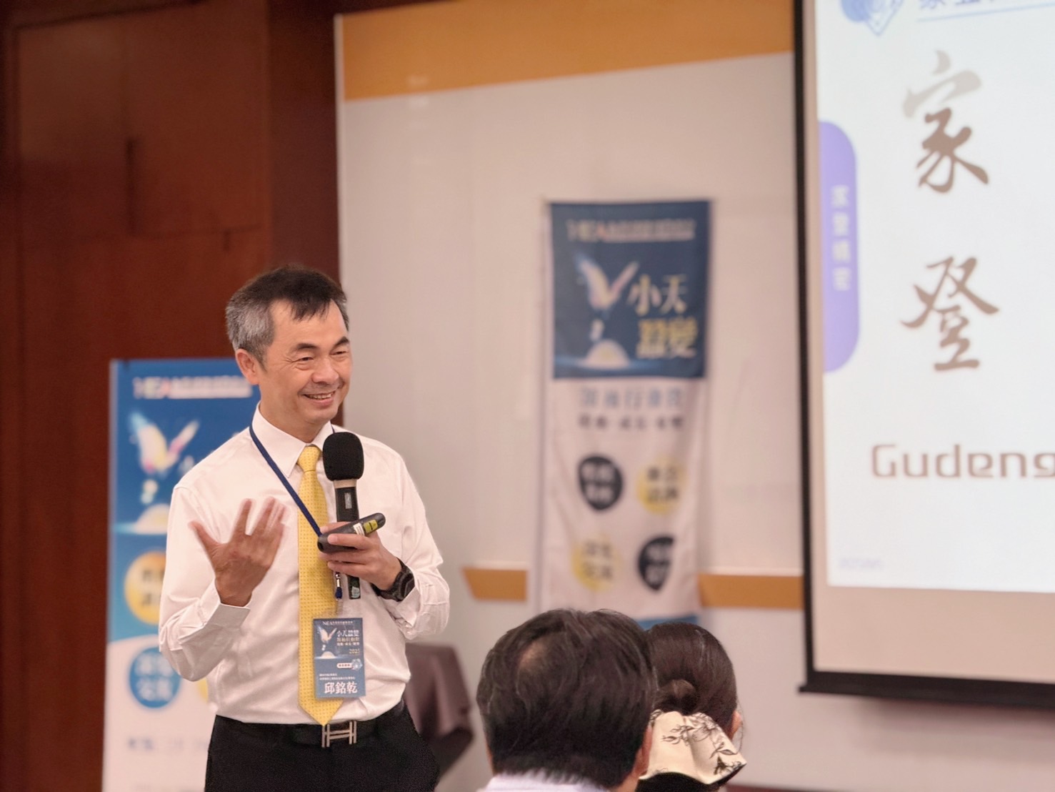 邱銘乾總會長現場分享,啟發學員策略與決策思維。(圖/新創總會提供)
