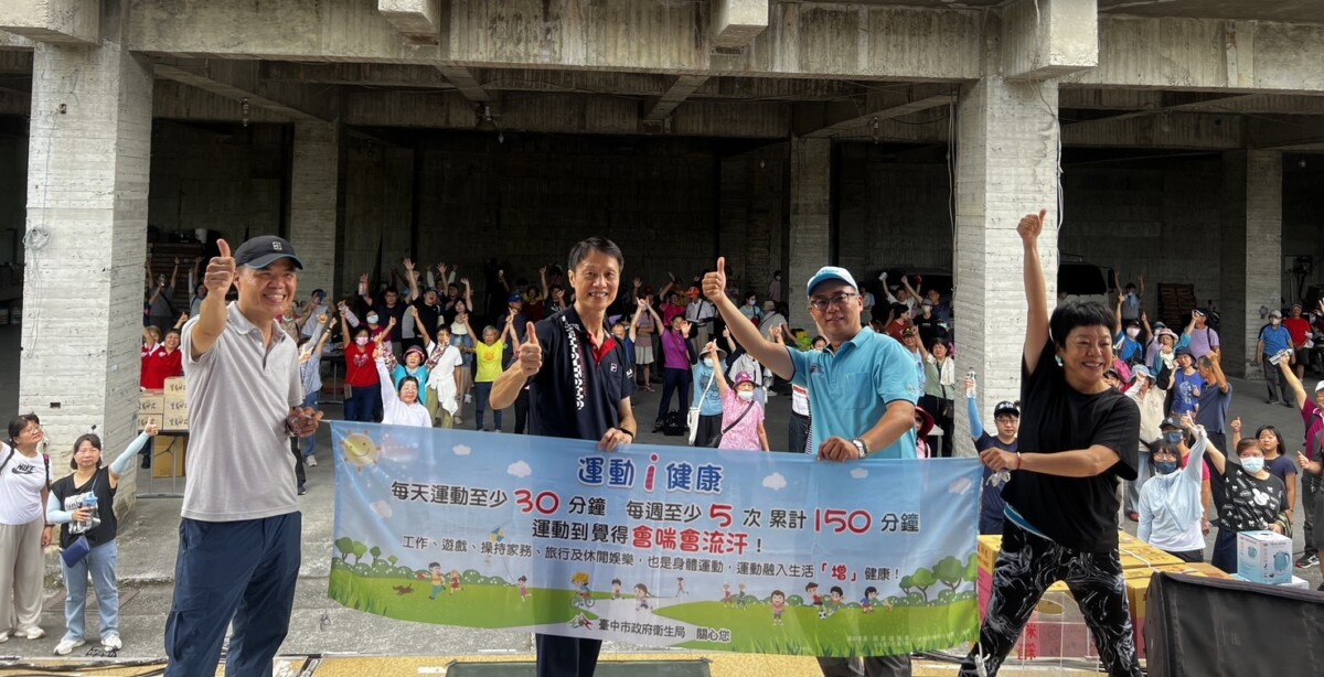 ▲今(7)日健行活動前暖身操大合照。(記者廖美雅拍攝)