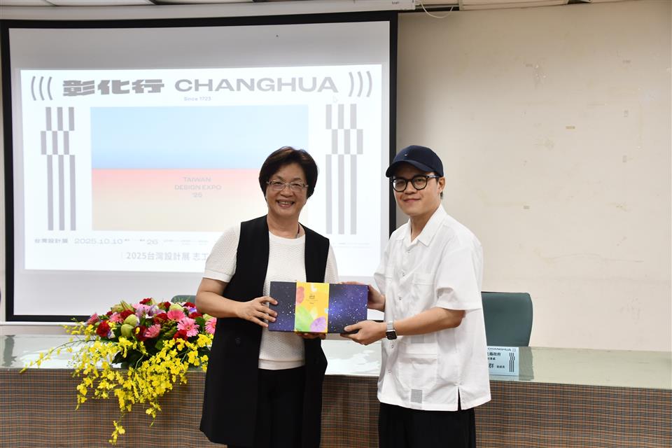 「彰化行!」2025台灣設計展10/10登場 千名志工整裝迎賓 - https://www.watchmedia01.com