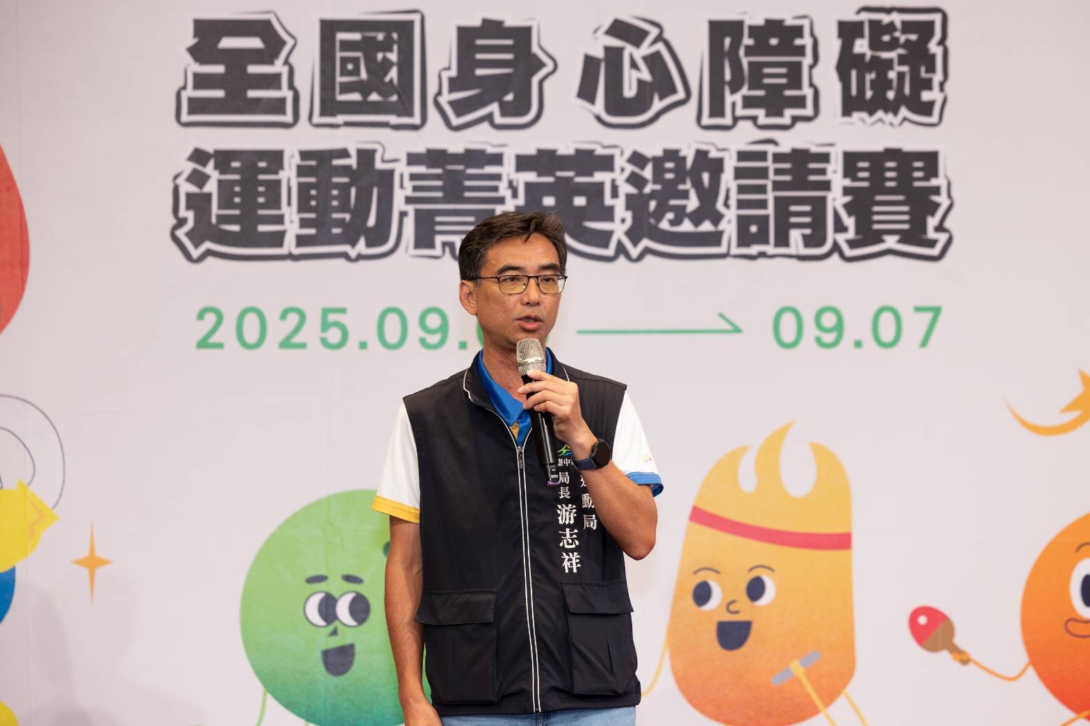 圖 臺中市政府運動局長游志祥代表市長盧秀燕出席開幕典禮暨晚宴 記者王偉翻攝