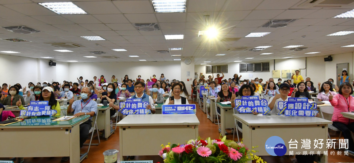 台灣設計展志工教育訓練大合照 。圖／記者鄧富珍翻攝