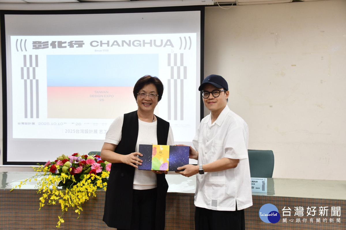 台灣設計展志工教育訓練致贈紀念品。圖/記者鄧富珍翻攝